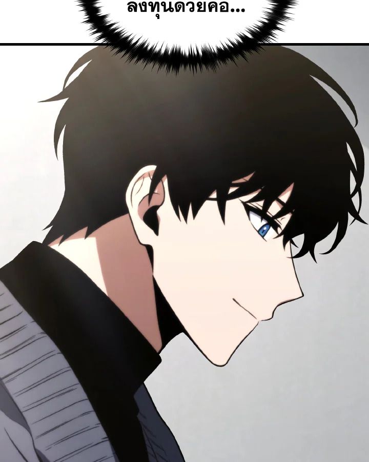 Read The Max-Level Player 100th Regression TH Manga Online