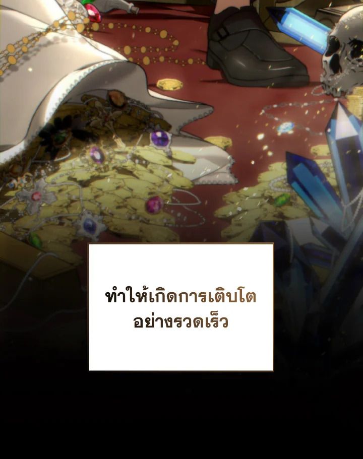 Read The Max-Level Player 100th Regression TH Manga Online