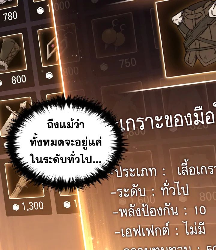 Read The Max-Level Player 100th Regression TH Manga Online