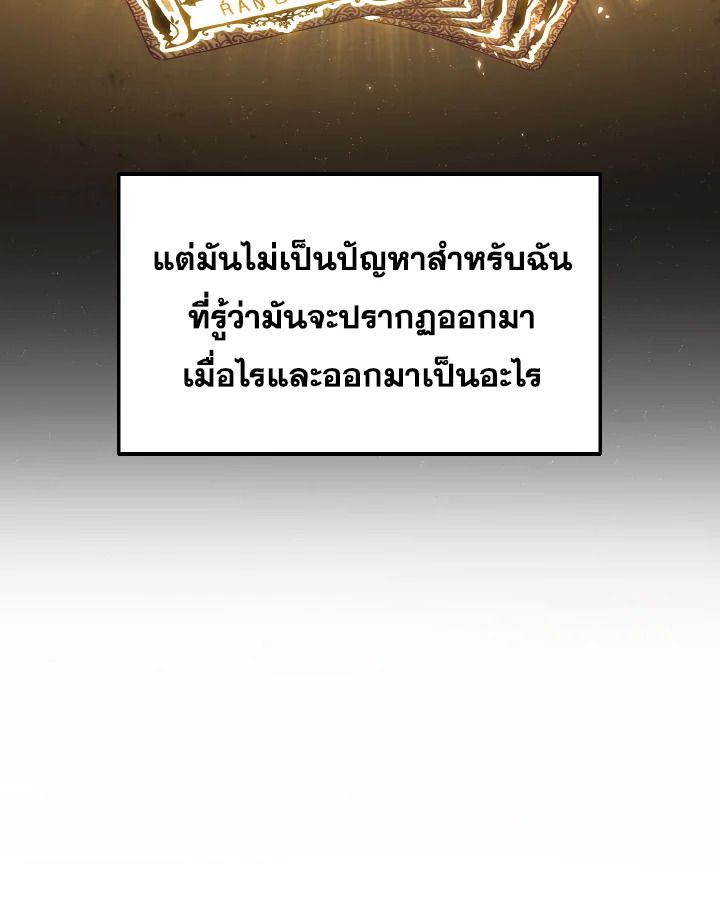 Read The Max-Level Player 100th Regression TH Manga Online