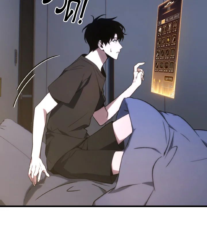 Read The Max-Level Player 100th Regression TH Manga Online