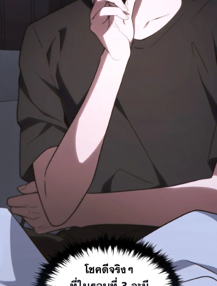 Read The Max-Level Player 100th Regression TH Manga Online