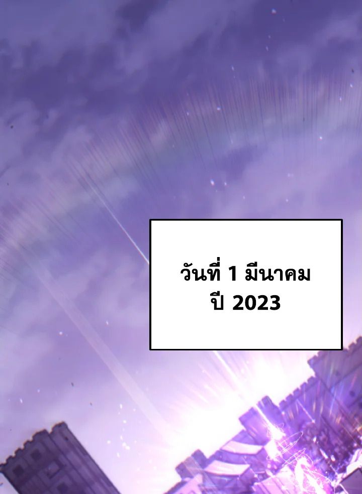 Read The Max-Level Player 100th Regression TH Manga Online