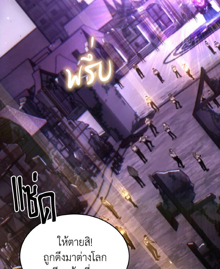 Read The Max-Level Player 100th Regression TH Manga Online