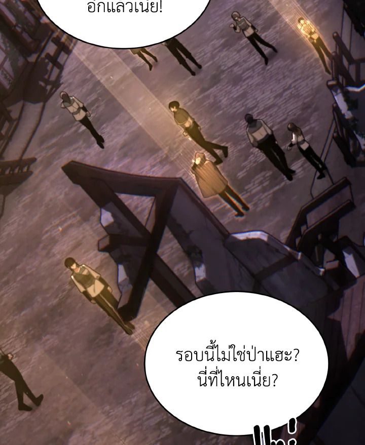 Read The Max-Level Player 100th Regression TH Manga Online