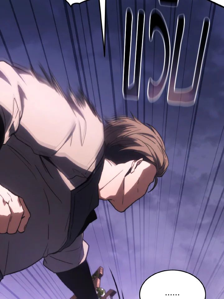 Read The Max-Level Player 100th Regression TH Manga Online