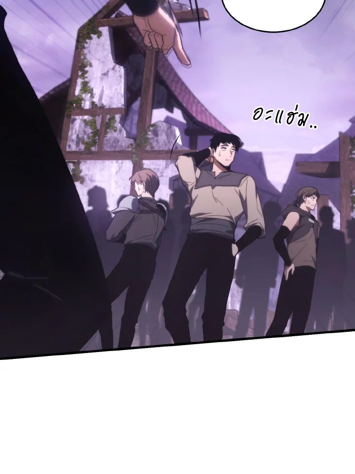 Read The Max-Level Player 100th Regression TH Manga Online