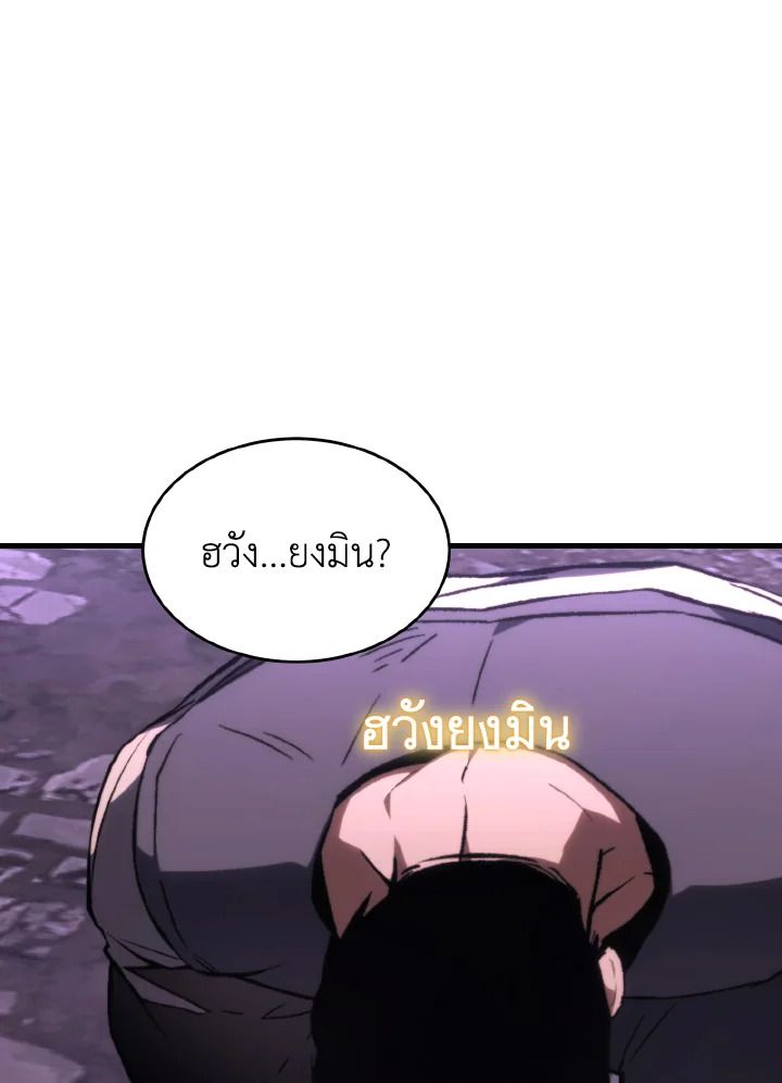 Read The Max-Level Player 100th Regression TH Manga Online