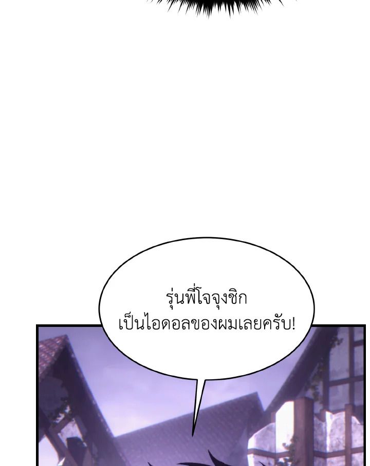 Read The Max-Level Player 100th Regression TH Manga Online