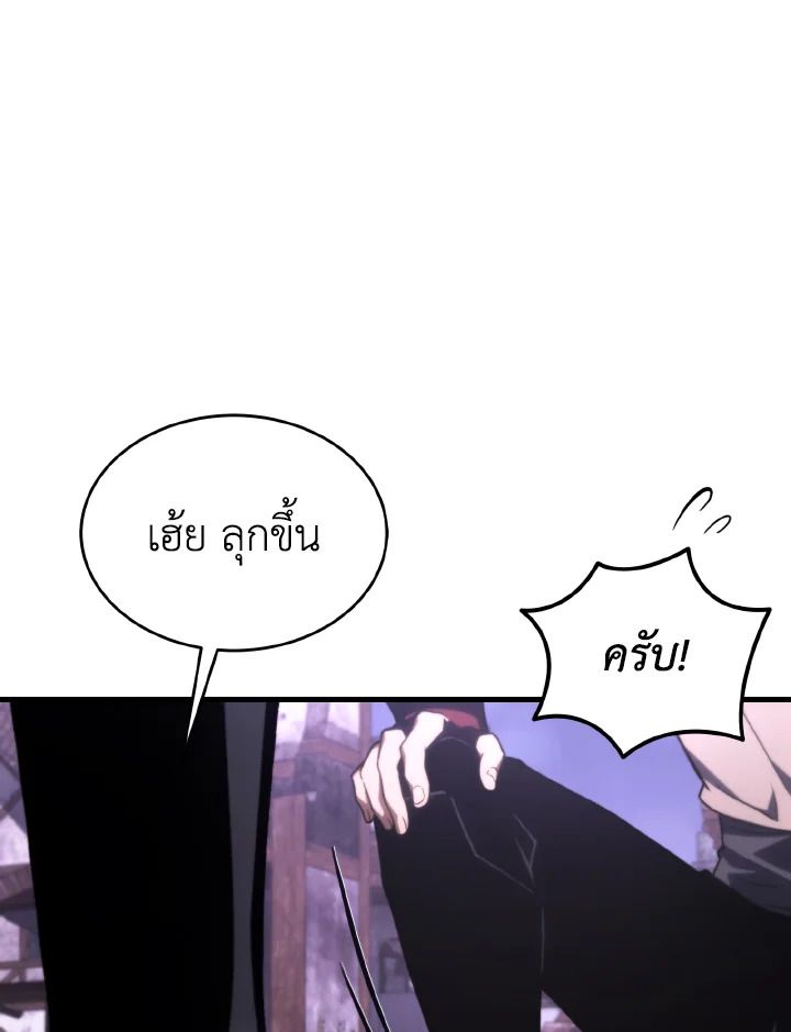 Read The Max-Level Player 100th Regression TH Manga Online