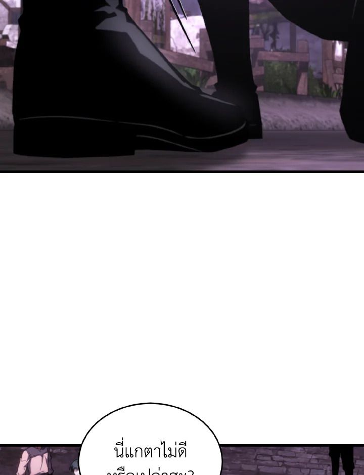 Read The Max-Level Player 100th Regression TH Manga Online