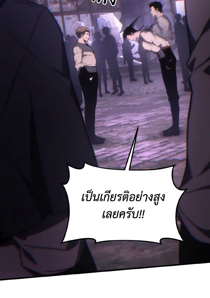 Read The Max-Level Player 100th Regression TH Manga Online