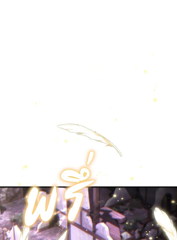 Read The Max-Level Player 100th Regression TH Manga Online