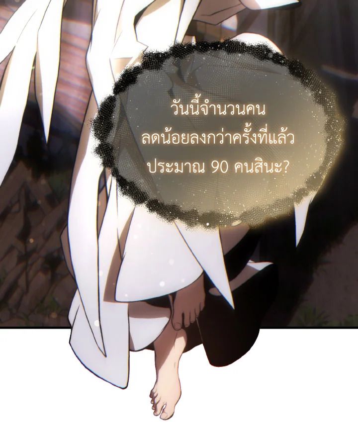 Read The Max-Level Player 100th Regression TH Manga Online