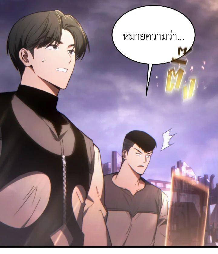 Read The Max-Level Player 100th Regression TH Manga Online