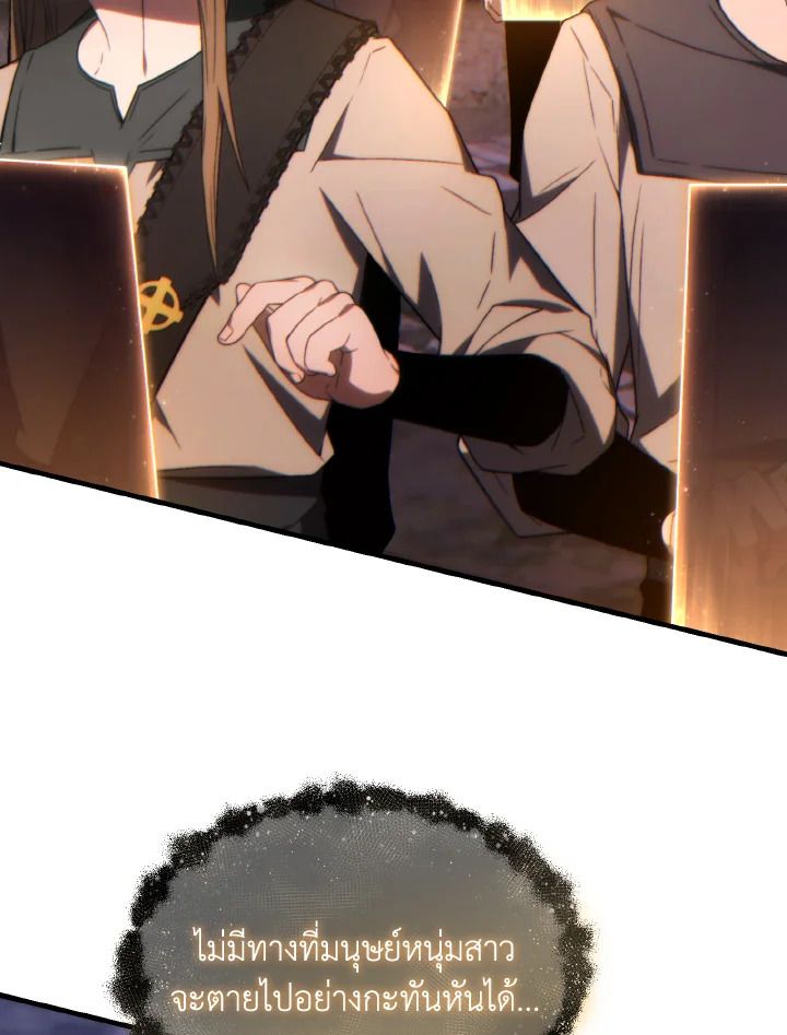 Read The Max-Level Player 100th Regression TH Manga Online