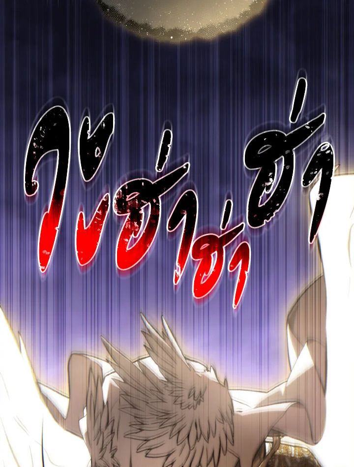 Read The Max-Level Player 100th Regression TH Manga Online