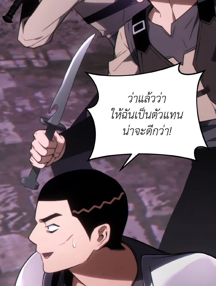 Read The Max-Level Player 100th Regression TH Manga Online