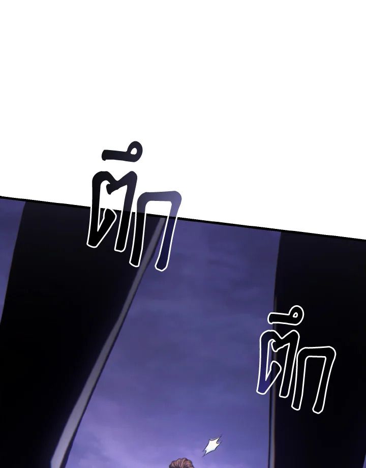 Read The Max-Level Player 100th Regression TH Manga Online