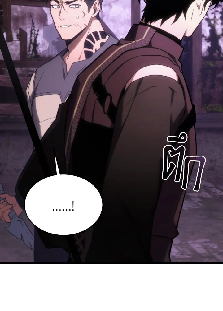 Read The Max-Level Player 100th Regression TH Manga Online