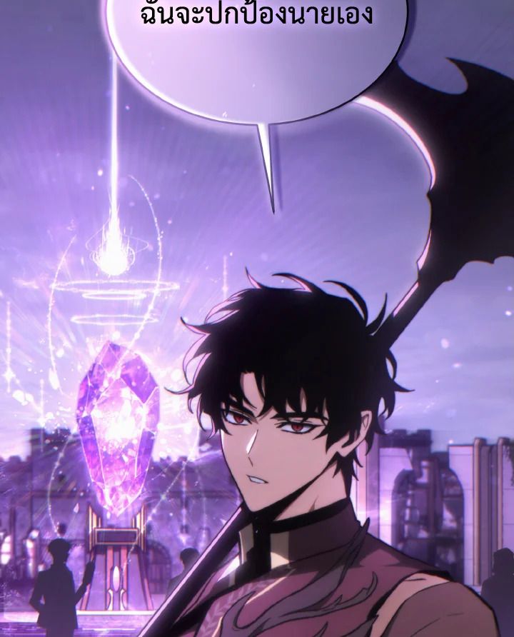 Read The Max-Level Player 100th Regression TH Manga Online