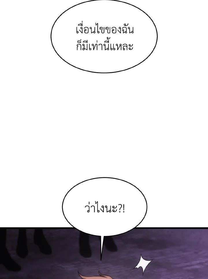 Read The Max-Level Player 100th Regression TH Manga Online