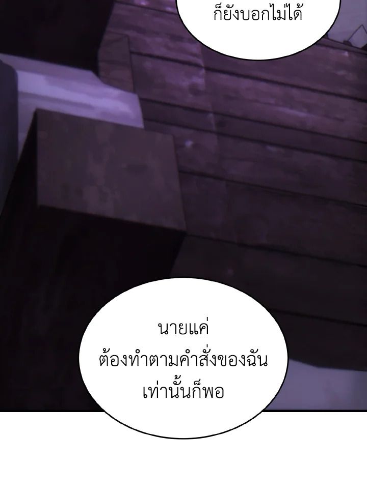 Read The Max-Level Player 100th Regression TH Manga Online