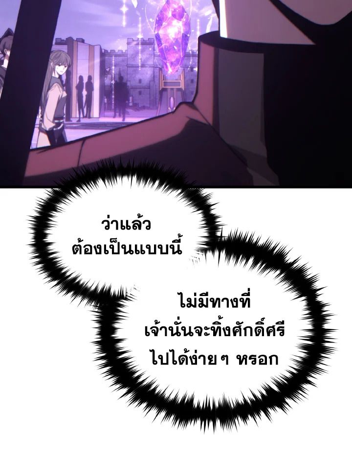 Read The Max-Level Player 100th Regression TH Manga Online