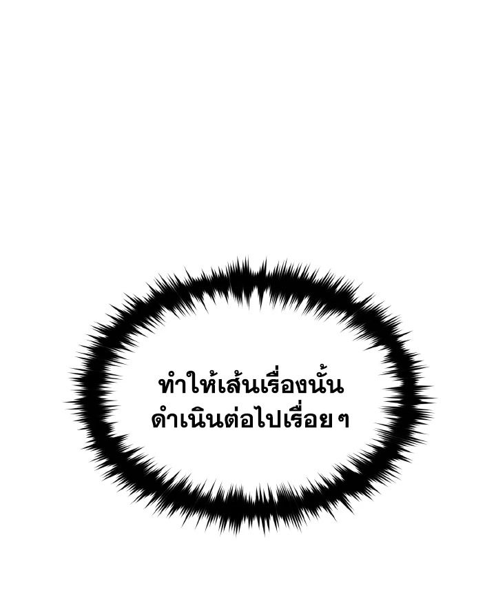 Read The Max-Level Player 100th Regression TH Manga Online