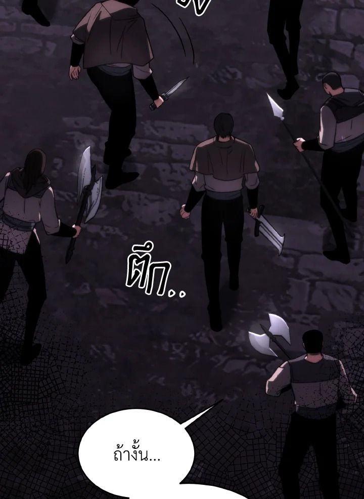 Read The Max-Level Player 100th Regression TH Manga Online