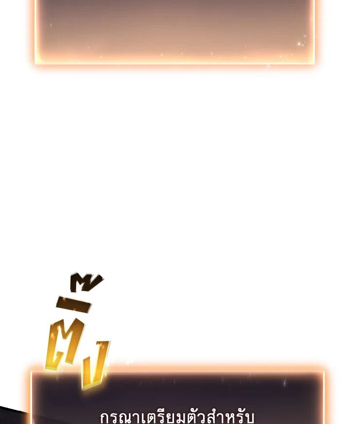 Read The Max-Level Player 100th Regression TH Manga Online