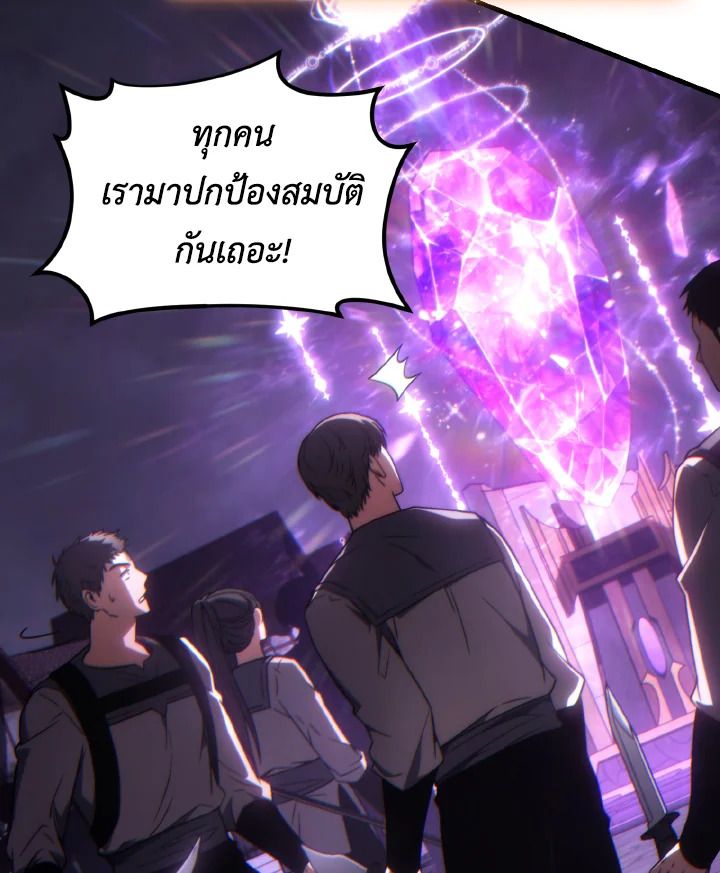 Read The Max-Level Player 100th Regression TH Manga Online