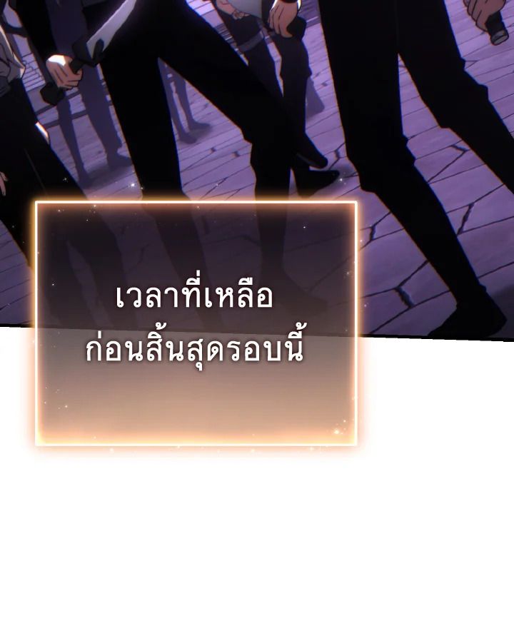 Read The Max-Level Player 100th Regression TH Manga Online