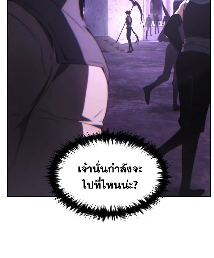 Read The Max-Level Player 100th Regression TH Manga Online