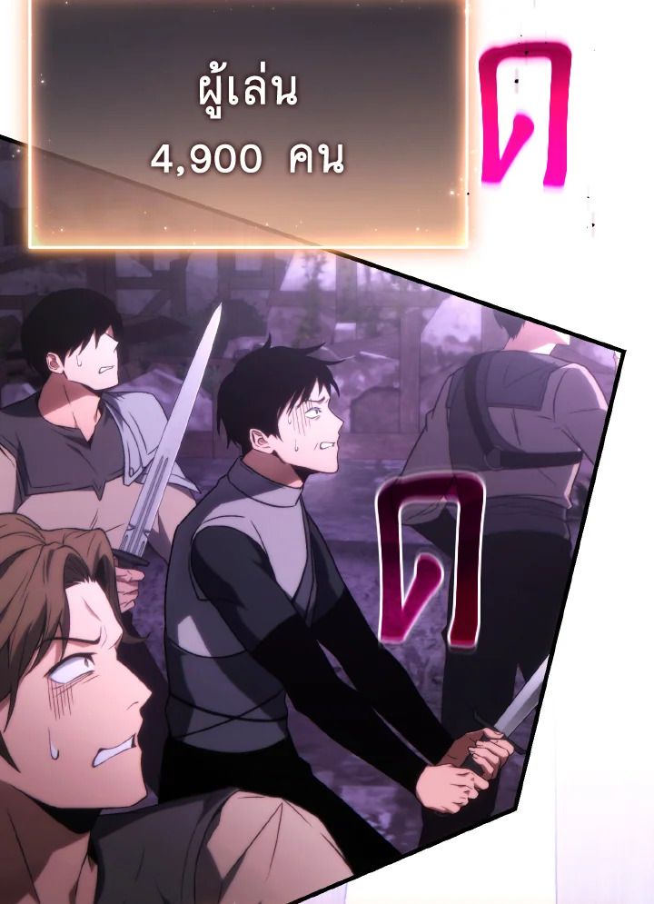 Read The Max-Level Player 100th Regression TH Manga Online