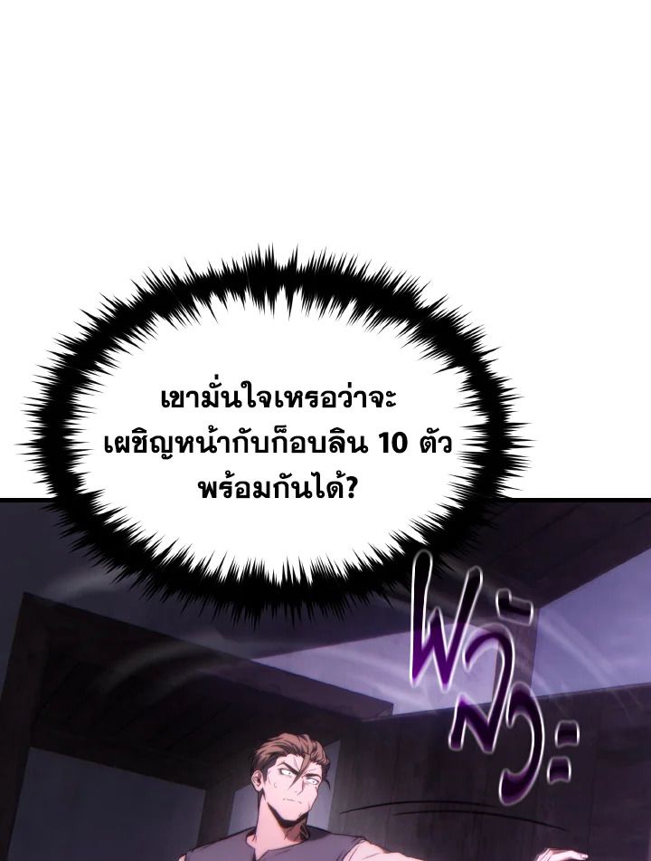 Read The Max-Level Player 100th Regression TH Manga Online