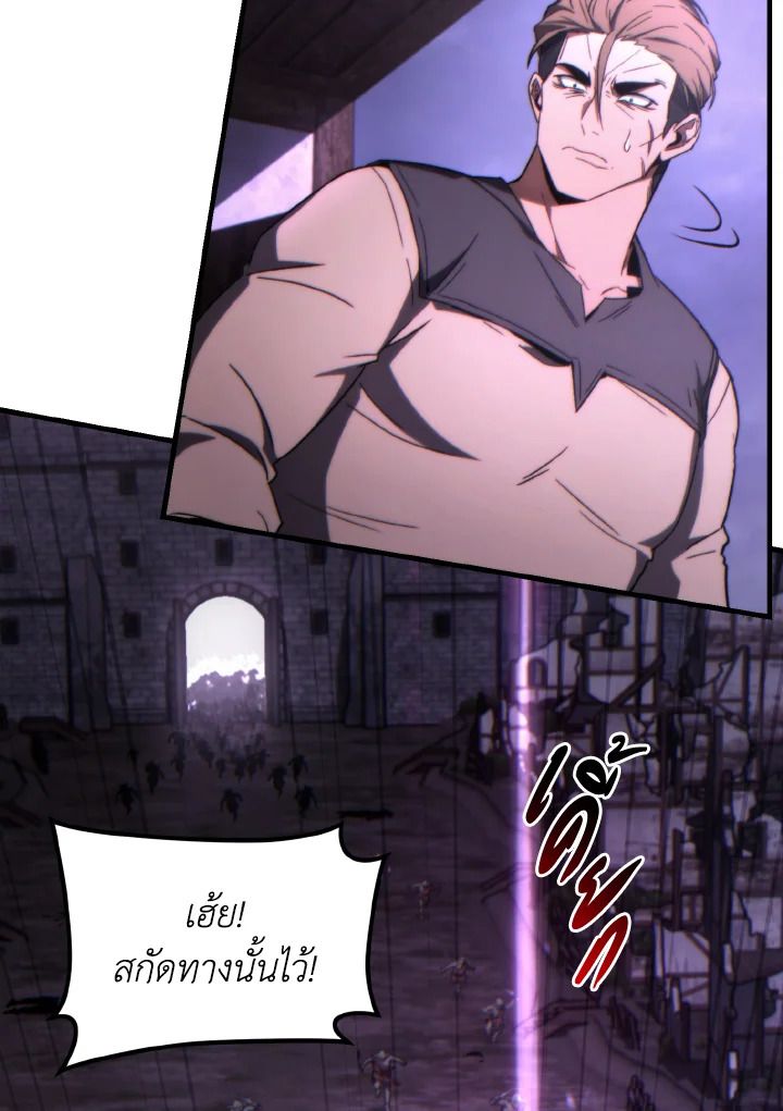 Read The Max-Level Player 100th Regression TH Manga Online