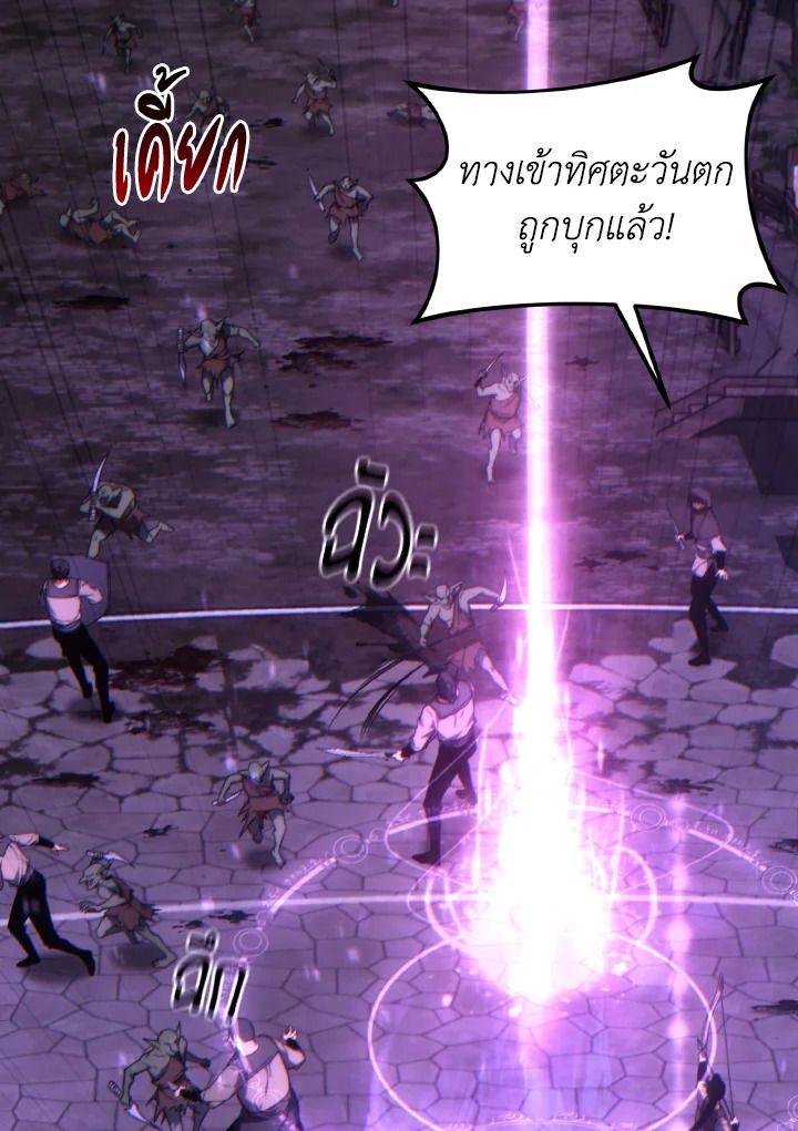 Read The Max-Level Player 100th Regression TH Manga Online