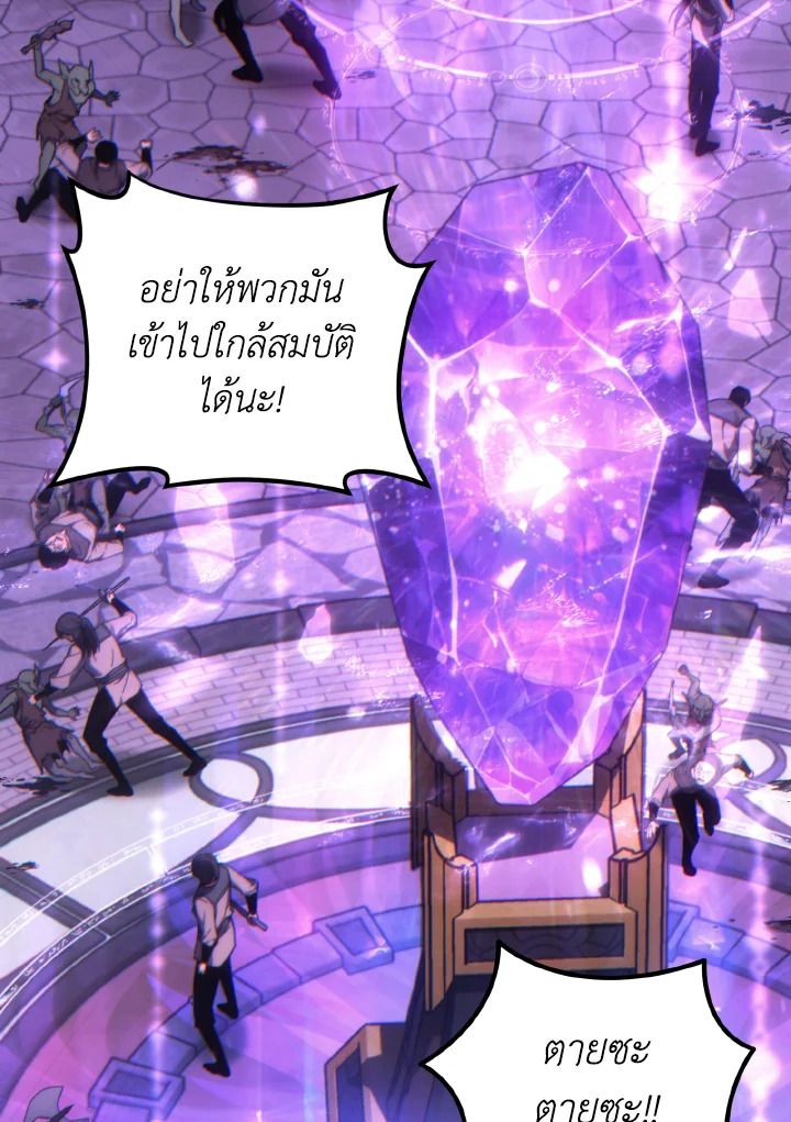 Read The Max-Level Player 100th Regression TH Manga Online