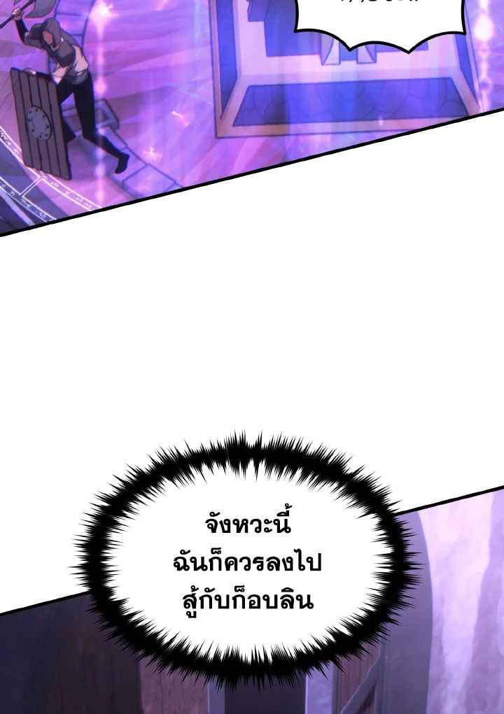 Read The Max-Level Player 100th Regression TH Manga Online