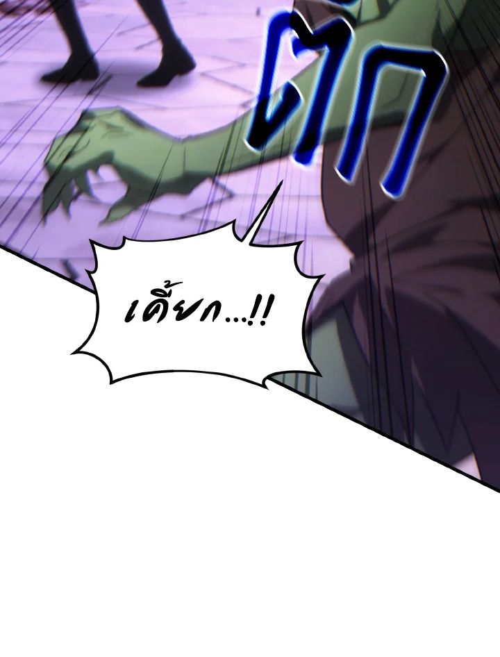 Read The Max-Level Player 100th Regression TH Manga Online