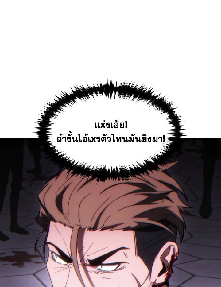 Read The Max-Level Player 100th Regression TH Manga Online