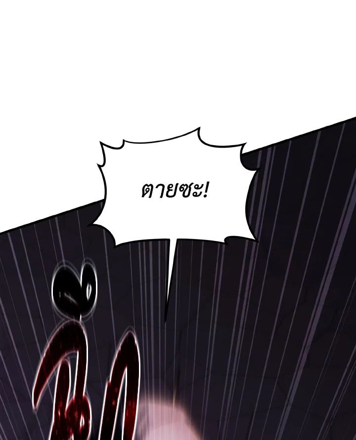 Read The Max-Level Player 100th Regression TH Manga Online