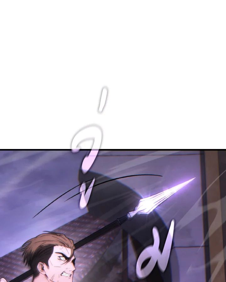 Read The Max-Level Player 100th Regression TH Manga Online