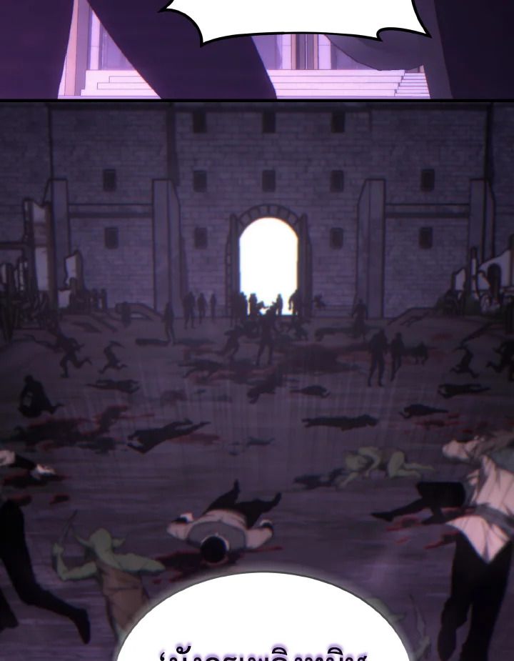 Read The Max-Level Player 100th Regression TH Manga Online