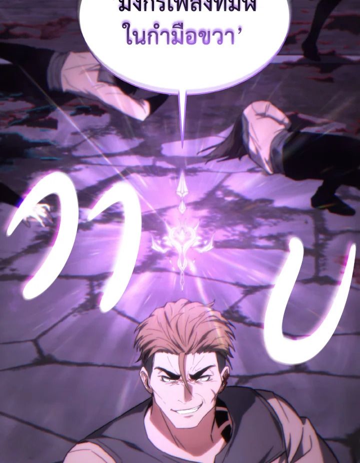 Read The Max-Level Player 100th Regression TH Manga Online