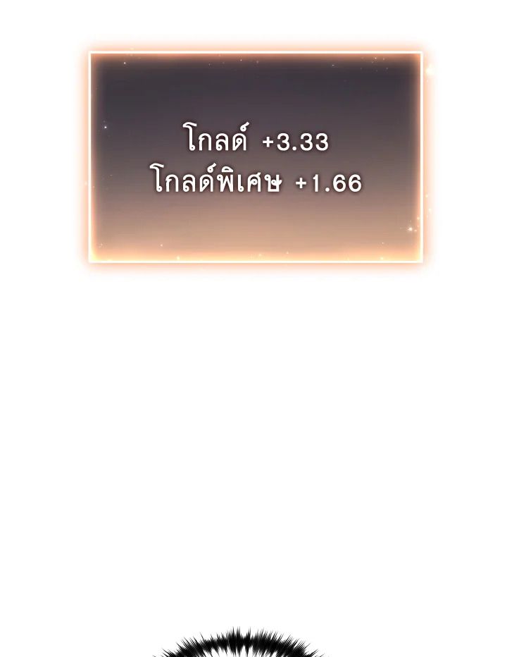 Read The Max-Level Player 100th Regression TH Manga Online