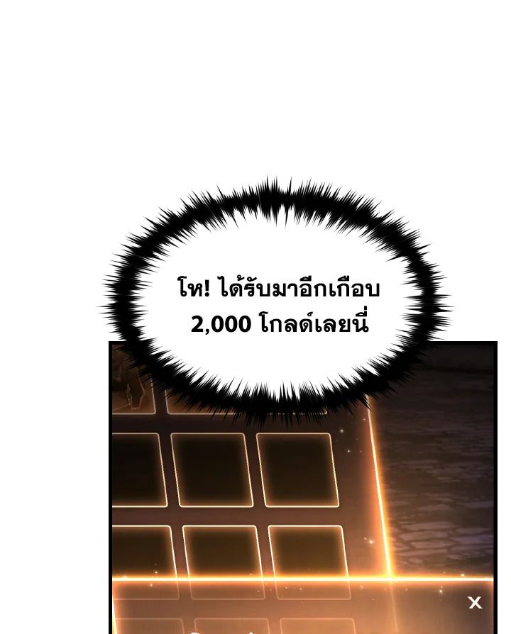 Read The Max-Level Player 100th Regression TH Manga Online