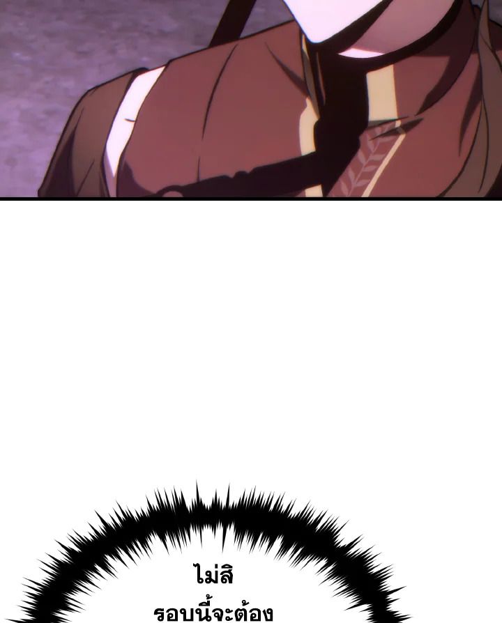 Read The Max-Level Player 100th Regression TH Manga Online