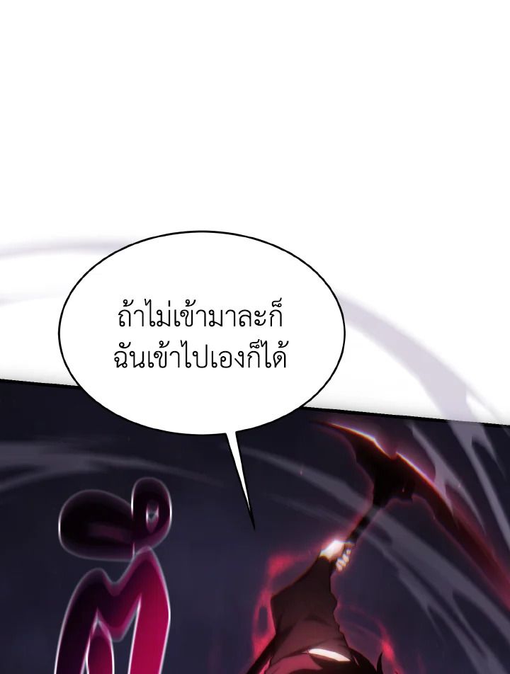 Read The Max-Level Player 100th Regression TH Manga Online